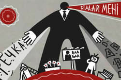 У Нацполіції назвали найпоширеніші схеми підкупу виборців 