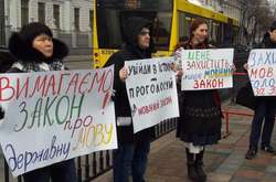 Рада повернеться до «мовного закону» уже в квітні