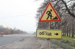 На Запоріжжі трасу держзначення перекриють на дві доби 