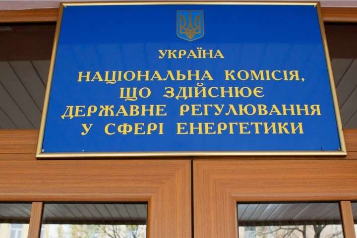 Штрафні санкції для кожного оператора є максимальною сумою фінансового покарання в цьому випадку - Три облгази Фірташа оштрафували на 2,5 млн за понаднормове нарахування в платіжках