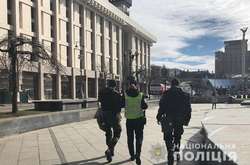 Центр столиці перекрили  через мітинг