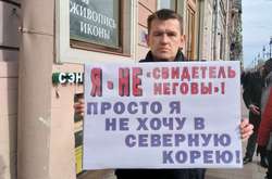 У Росії відбулися пікети на захист «Свідків Єгови»