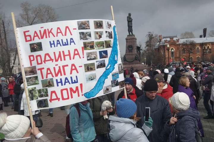 У Росії екоактивісти мітингували на захист озера Байкал