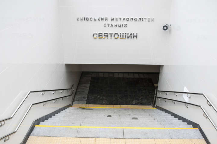 У годину пік на станції метро «Святошин» утворилася тиснява (відео)