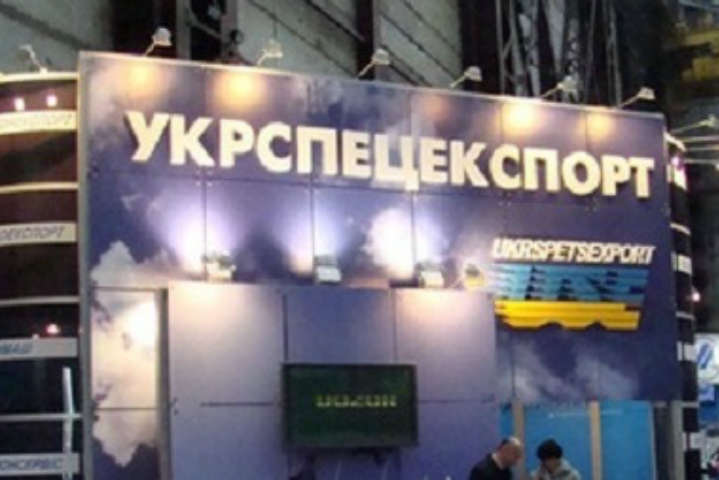 Генпрокуратура повідомила про підозру екс-керівникам «Укрспецекспорту»