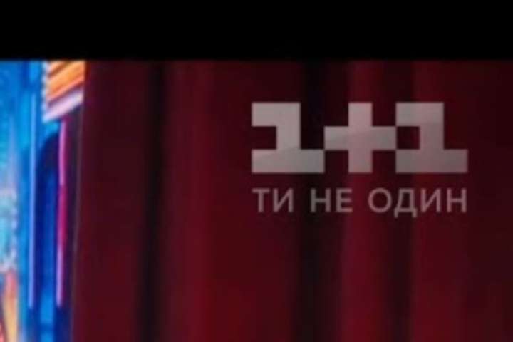 Телеканал «1+1» заявив про тиск з боку Порошенка
