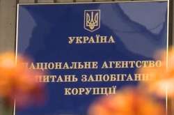 НАЗК зафіксувало порушення у 17 звітах кандидатів у президенти