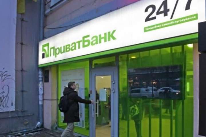 Фінмоніторинг Приватбанку заблокував проведення сумнівних операцій на 880 млн грн