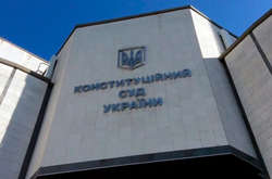 Розгляд скарги підприємства Коломойського відбудеться 27 березня о 10.00 під час закритої частини пленарного засідання Конституційного суду