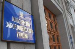 МИД Украины не согласилось с Трампом насчет Голанских высот