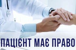 Супрун розповіла, як отримати компенсацію від лікарів, які нашкодили здоров’ю 