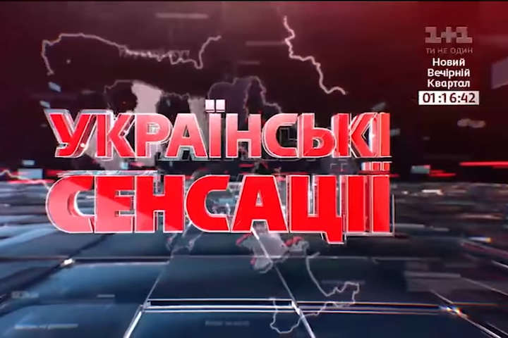 Детектор-медіа: Головний ворог Порошенка завдає удару у відповідь. «1+1» звинуватив президента у всіх мислимих злодіяннях