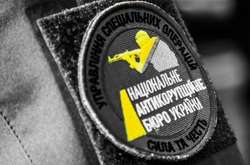 У НАБУ заявили, що більше не мають справ про незаконне збагачення