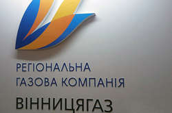 «Вінницягаз» буде оскаржувати рішення державного регулятора про накладення штрафу