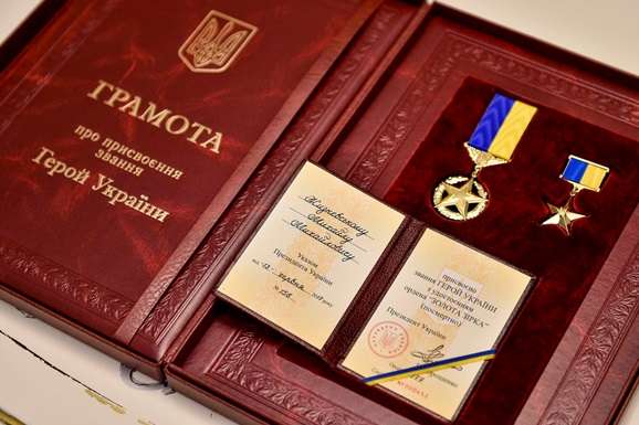 Президент підписав указ про грошову винагороду Героям України
