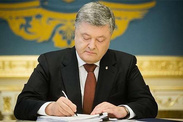 Порошенко подписал указ о денежном вознаграждении для Героев Украины
