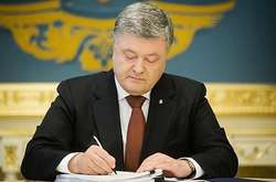 Порошенко подписал указ о денежном вознаграждении для Героев Украины