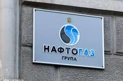 В «Нафтогазе» объяснили смену главы правления «Укрнафты»