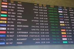 Ще один аеропорт виправив назву Kiev на Kyiv