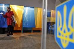 Світлина з відкритих джерел