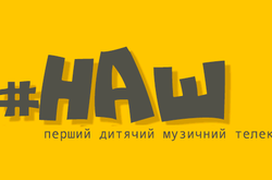 Нацрада просить анулювати ліцензію телеканалу Мураєва
