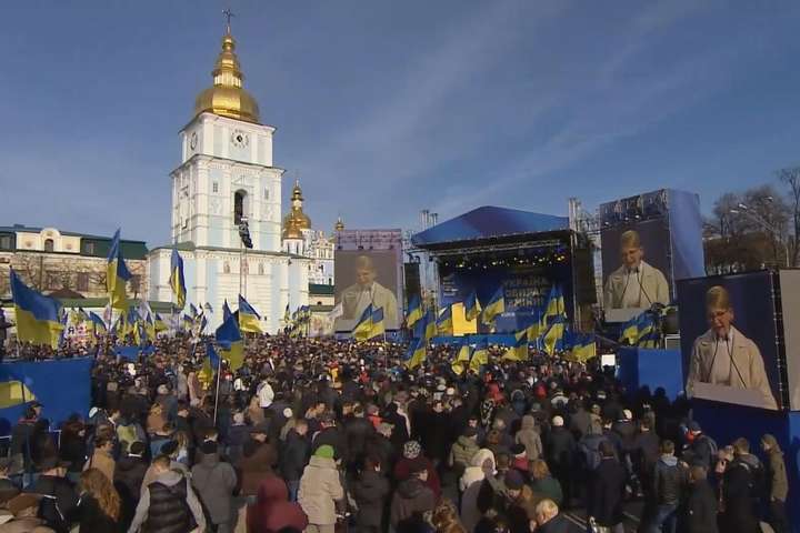 У центрі Києва проходить мітинг на підтримку Тимошенко