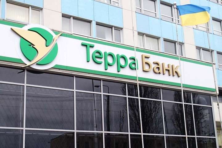 Фонд гарантування вкладів завершив ліквідацію «Терра Банку»
