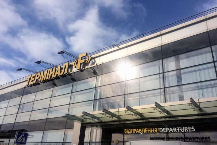 Аеропорт «Бориспіль» розпочав експлуатацію терміналу F (фото)