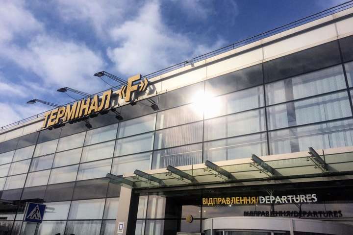 Аэропорт «Борисполь» возобновил работу терминала F (фото)