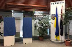 В Австралії завершилося голосування на виборах президента України 