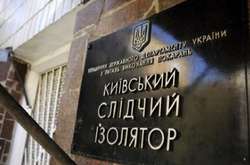 У Київському СІЗО немає списків і бюлетенів — Денісова