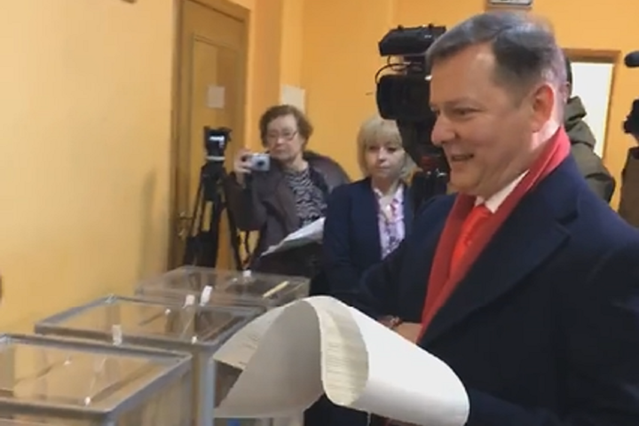 Ляшко проголосував із порушенням – Комітет виборців