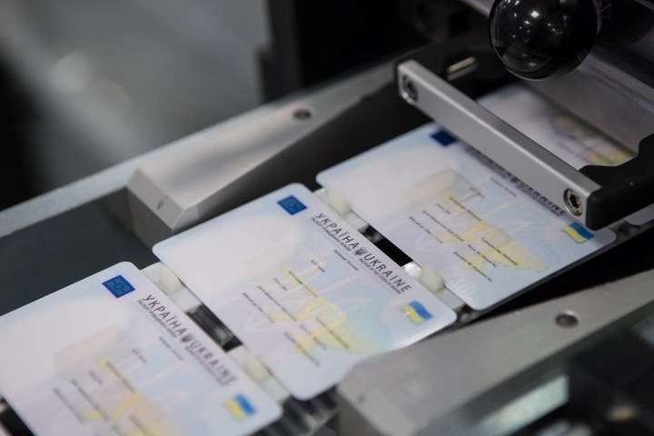 Понад 21 тисячу ID-карток видала міграційна служба за останні три дні 