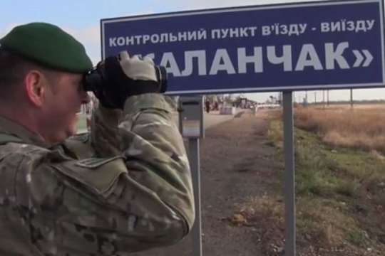 ДПСУ: Окупанти на КПВВ у Криму питають, чи їдуть люди голосувати