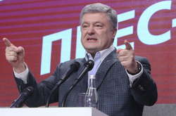 Президент України Петро Порошенко, 31 березня 2019 року
