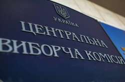 Опубліковано дані підрахунку 90% голосів