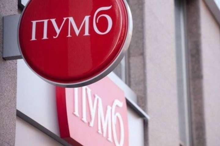 «Укрзалізниця» через суд вимагає від банку Ахметова 1 млрд грн