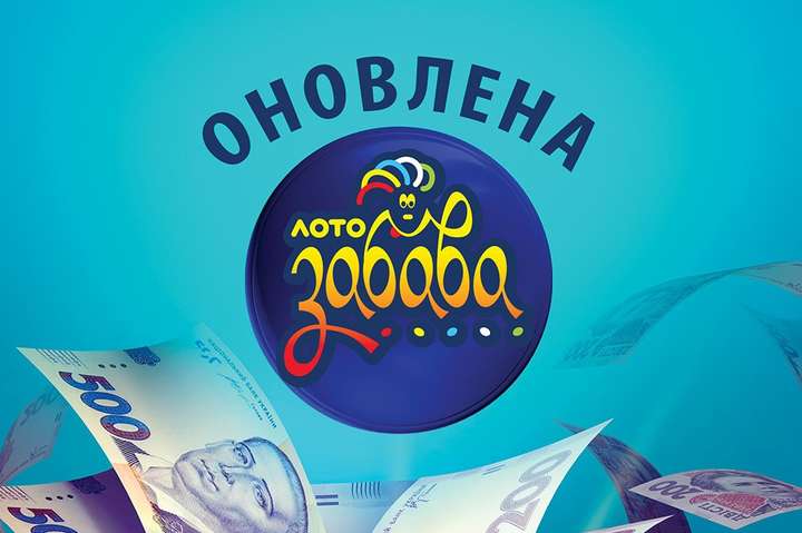 «Лото-Забава»: у день виборів президента на Тернопільщині виграли 1 млн грн