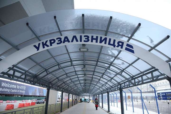 Пасажири потягу Київ-Варшава з 5 квітня проходитимуть прикордонний контроль у столиці 