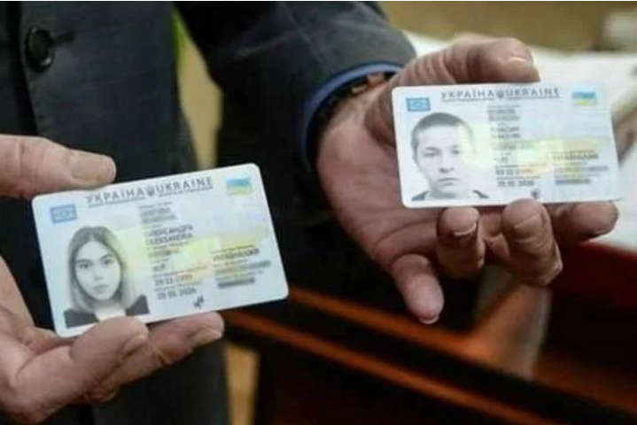За два останні дні березня українці отримали понад 11 тисяч ID-карток