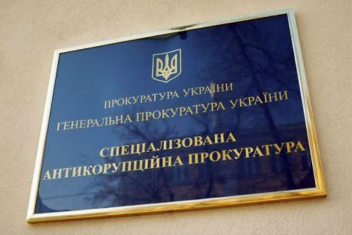 САП просить вплинути на затягування справ НАБУ щодо «Укроборонпрому»