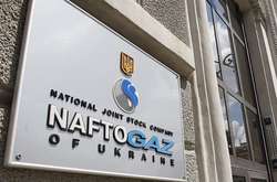 Газовые компании Евросоюза помогут разделить «Нафтогаз» в обмен на управление украинской ГТС