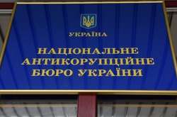 НАЗК знайшло порушення у звітах 15 партій