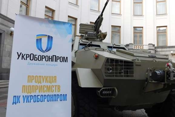 Кабмін затвердив план перевірки «Укроборонпрому»