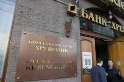 Суд скасував ліквідацію банку «Хрещатик»