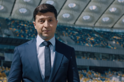 Владимир Зеленский