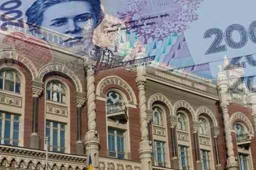 НБУ дозволив іноземним компаніям відкривати рахунки в українських банках