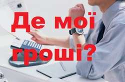 У Кабміні пропонують дозволити не ходити на роботу, якщо затримують зарплату