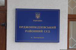 В Запорожье обвиняемый совершил самоубийство в здании суда