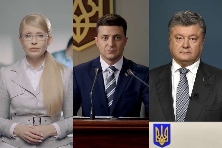 «Є час подумати»: у Тимошенко відреагували на пропозицію Зеленського щодо дебатів